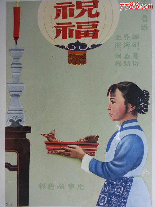 没有学位证找工作被拒